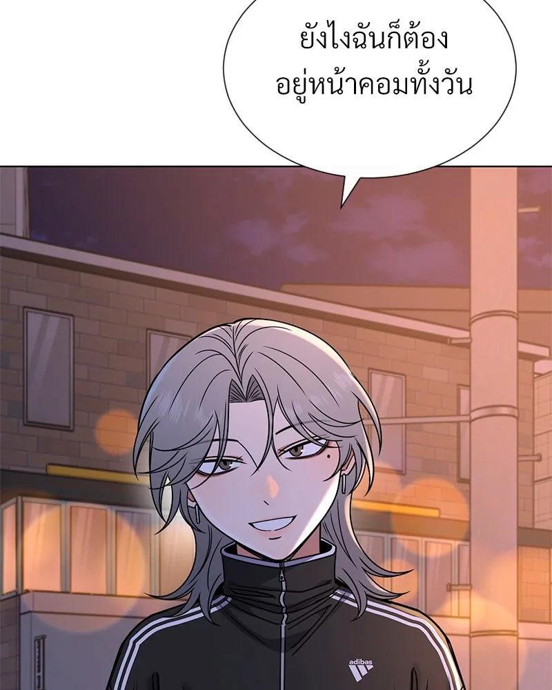 Level One Dreamersbrผู้ชนะรักนี้ต้องเป็น ตอนที่ 52 รูปที่ 59