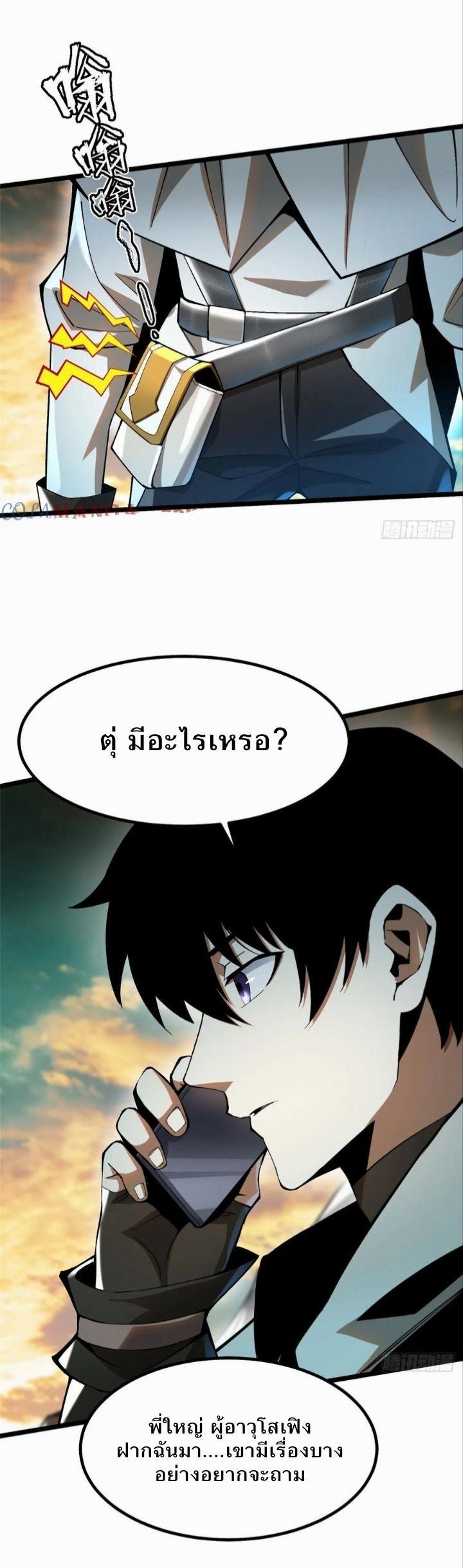 Manga-lc-com อ่านมังงะ อ่านการ์ตูน ออนไลน์ ฟรี I REALLY DON’T WANT TO LEARN FORBIDDEN SPELLS ตอนที่ 1 2 3 4 5 6 7 8 9 10 11 12 13 14 ฟรี ไม่มีโฆษณา Manga-lc - อ่าน มังงะ อ่าน การ์ตูน ออนไลน์ อ่านมังงะ ฟรี
