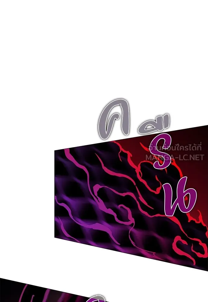 JAKDU ตอนที่ 16 รูปที่ 102