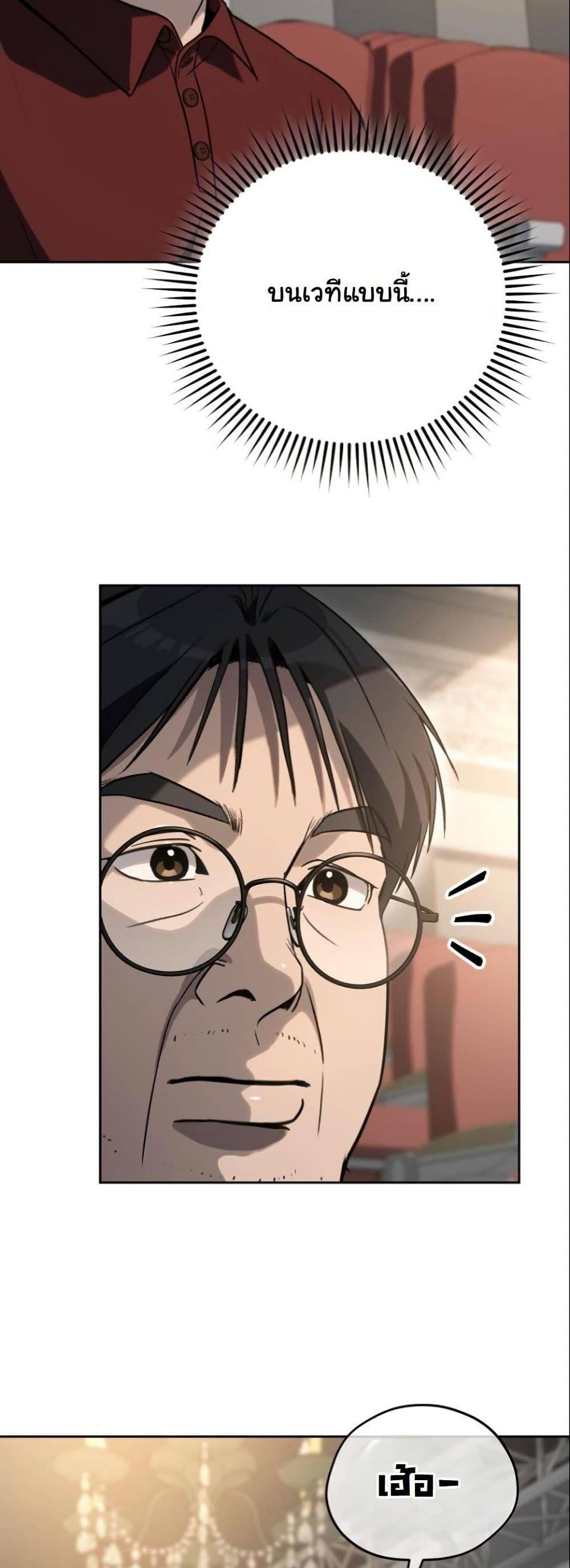 Manga-lc-com อ่านมังงะ อ่านการ์ตูน ออนไลน์ ฟรี A Thousand Faces ตอนที่ 1 2 3 4 5 6 7 8 9 10 11 12 13 14 ฟรี ไม่มีโฆษณา Manga-lc - อ่าน มังงะ อ่าน การ์ตูน ออนไลน์ อ่านมังงะ ฟรี