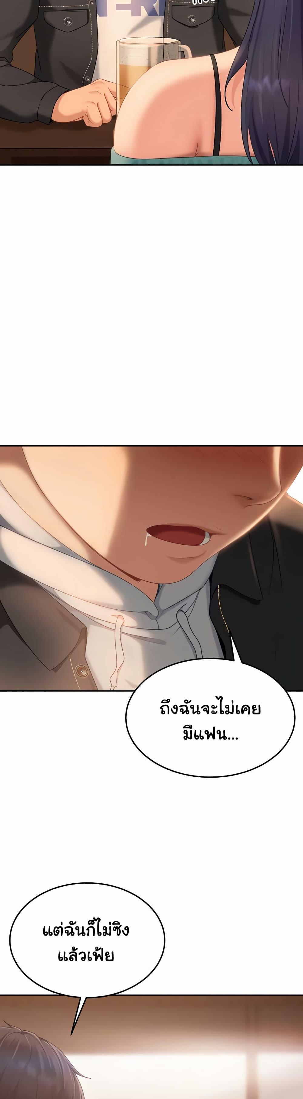 Doujin-Lc- อ่าน โดจิน มังฮวา เกาหลี ญี่ปุ่น จีน แปลไทย The Female Delinquent ตอนที่ 1 2 3 4 5 6 7 8 9 10 11 12 13 14 ฟรี ไม่มีโฆษณา อ่าน โดจิน Manhwa เกาหลี ญี่ปุ่น จีน เรามีครบ คัดมาให้เน้นๆ โดจิน 18+ รับประกันความฟินโดย  Doujin Lc