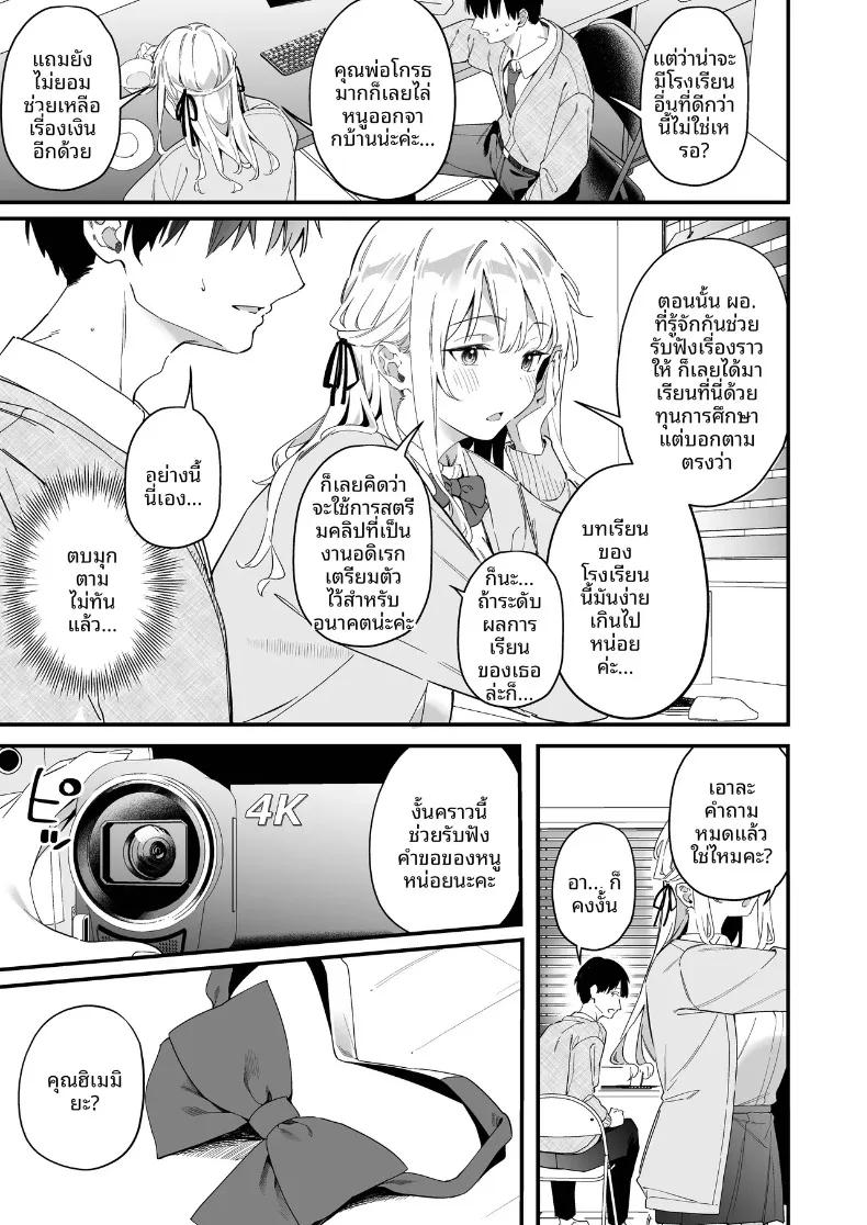 Doujin-Lc- อ่าน โดจิน มังฮวา เกาหลี ญี่ปุ่น จีน แปลไทย การล่อลวงของนาเดชิโกะ (Bunga) ตอนที่ 1 2 3 4 5 6 7 8 9 10 11 12 13 14 ฟรี ไม่มีโฆษณา อ่าน โดจิน Manhwa เกาหลี ญี่ปุ่น จีน เรามีครบ คัดมาให้เน้นๆ โดจิน 18+ รับประกันความฟินโดย  Doujin Lc