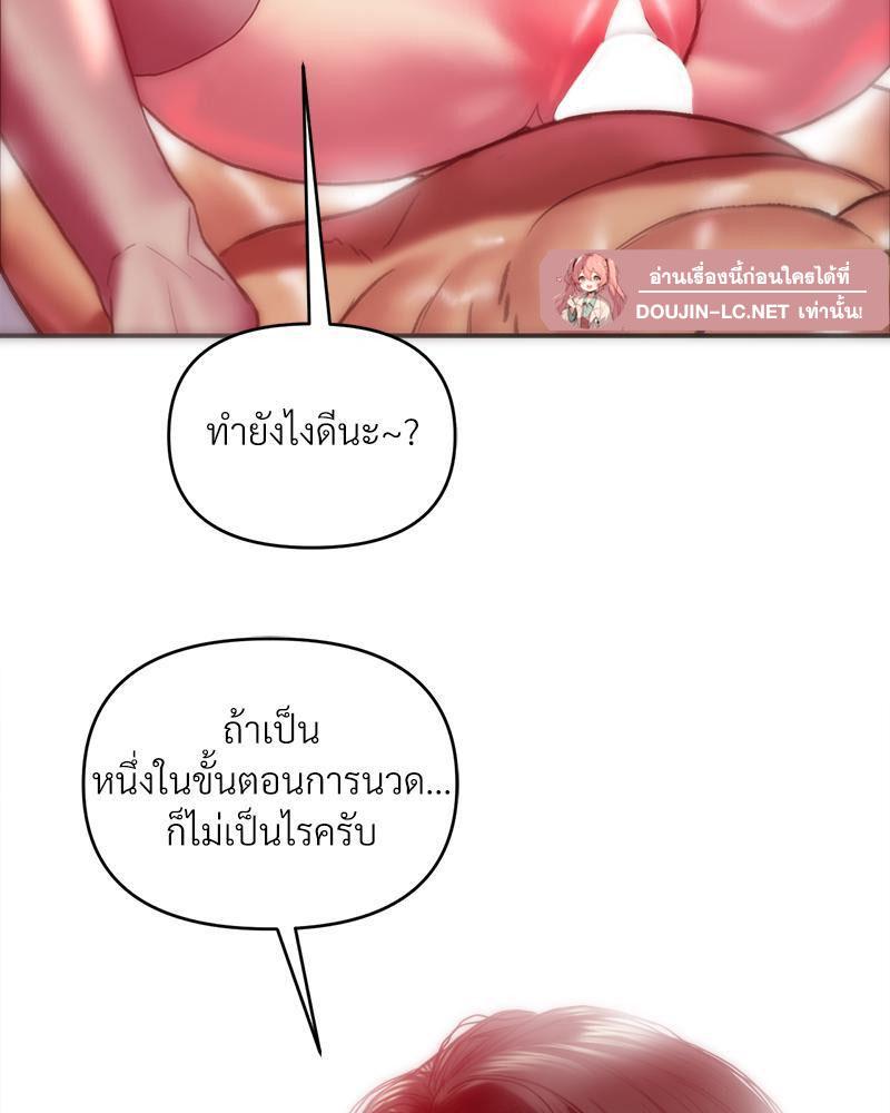 Doujin-Lc- อ่าน โดจิน มังฮวา เกาหลี ญี่ปุ่น จีน แปลไทย เมืองกระหายรัก ตอนที่ 1 2 3 4 5 6 7 8 9 10 11 12 13 14 ฟรี ไม่มีโฆษณา อ่าน โดจิน Manhwa เกาหลี ญี่ปุ่น จีน เรามีครบ คัดมาให้เน้นๆ โดจิน 18+ รับประกันความฟินโดย  Doujin Lc