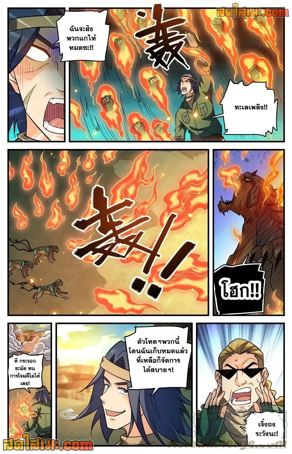 Manga-lc-com อ่านมังงะ อ่านการ์ตูน ออนไลน์ ฟรี Versatile Mage – จอมเวทย์เต็มพิกัด ตอนที่ 1 2 3 4 5 6 7 8 9 10 11 12 13 14 ฟรี ไม่มีโฆษณา Manga-lc - อ่าน มังงะ อ่าน การ์ตูน ออนไลน์ อ่านมังงะ ฟรี