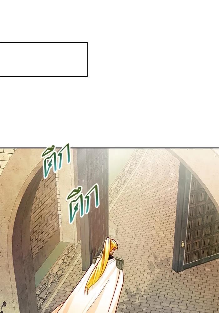 บุตรีดยุกขอไม่แต่งงานbrกับหนุ่มในฝัน ตอนที่ 34 รูปที่ 70