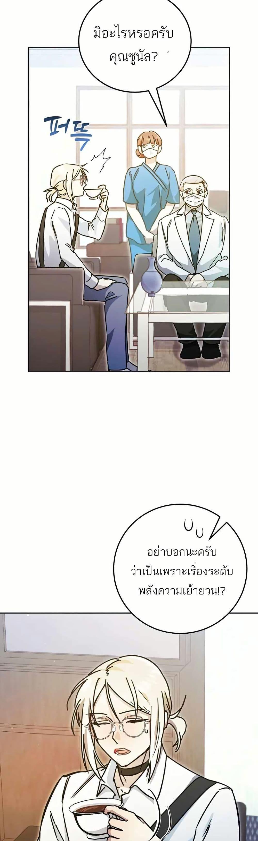 Manga-lc-com อ่านมังงะ อ่านการ์ตูน ออนไลน์ ฟรี I Became a Civil Servant in a Magical World ตอนที่ 1 2 3 4 5 6 7 8 9 10 11 12 13 14 ฟรี ไม่มีโฆษณา Manga-lc - อ่าน มังงะ อ่าน การ์ตูน ออนไลน์ อ่านมังงะ ฟรี