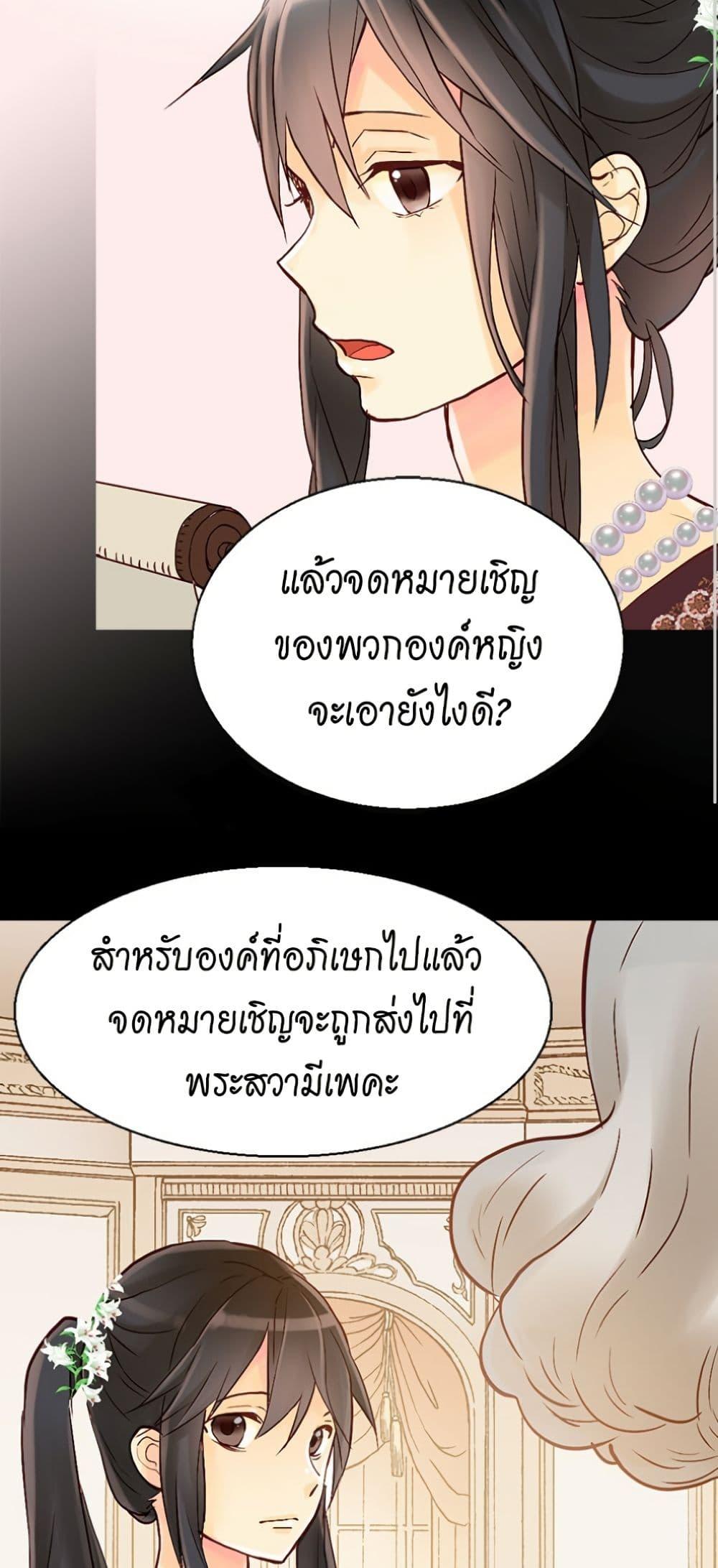 Manga-lc-com อ่านมังงะ อ่านการ์ตูน ออนไลน์ ฟรี Isekai Empress ตอนที่ 1 2 3 4 5 6 7 8 9 10 11 12 13 14 ฟรี ไม่มีโฆษณา Manga-lc - อ่าน มังงะ อ่าน การ์ตูน ออนไลน์ อ่านมังงะ ฟรี