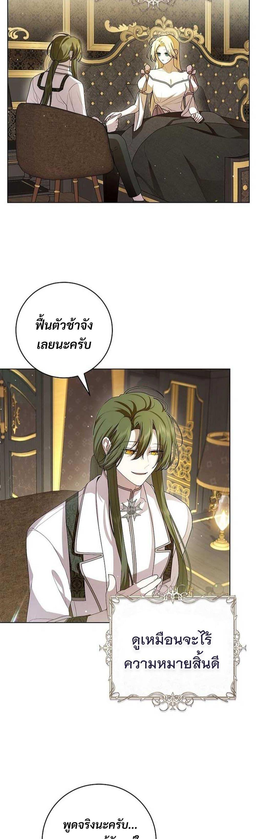Manga-lc-com อ่านมังงะ อ่านการ์ตูน ออนไลน์ ฟรี I Healed The Male Lead’s Trauma ตอนที่ 1 2 3 4 5 6 7 8 9 10 11 12 13 14 ฟรี ไม่มีโฆษณา Manga-lc - อ่าน มังงะ อ่าน การ์ตูน ออนไลน์ อ่านมังงะ ฟรี