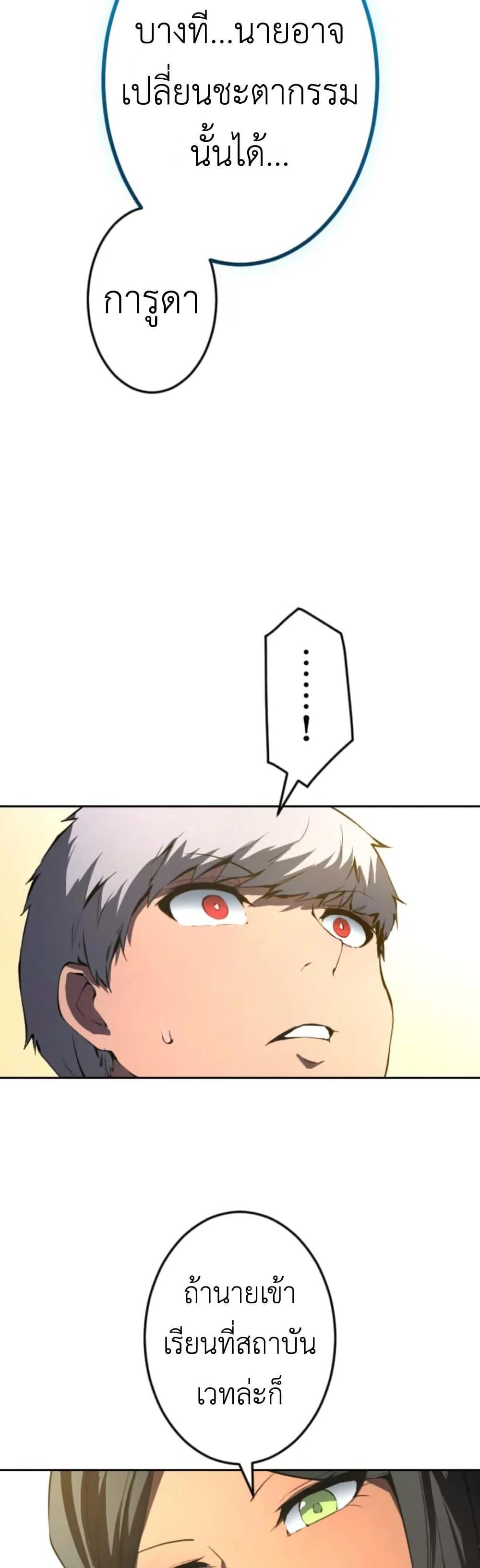 Manga-lc-com อ่านมังงะ อ่านการ์ตูน ออนไลน์ ฟรี The Genius Assassin’s Second Life at The Academy ตอนที่ 1 2 3 4 5 6 7 8 9 10 11 12 13 14 ฟรี ไม่มีโฆษณา Manga-lc - อ่าน มังงะ อ่าน การ์ตูน ออนไลน์ อ่านมังงะ ฟรี