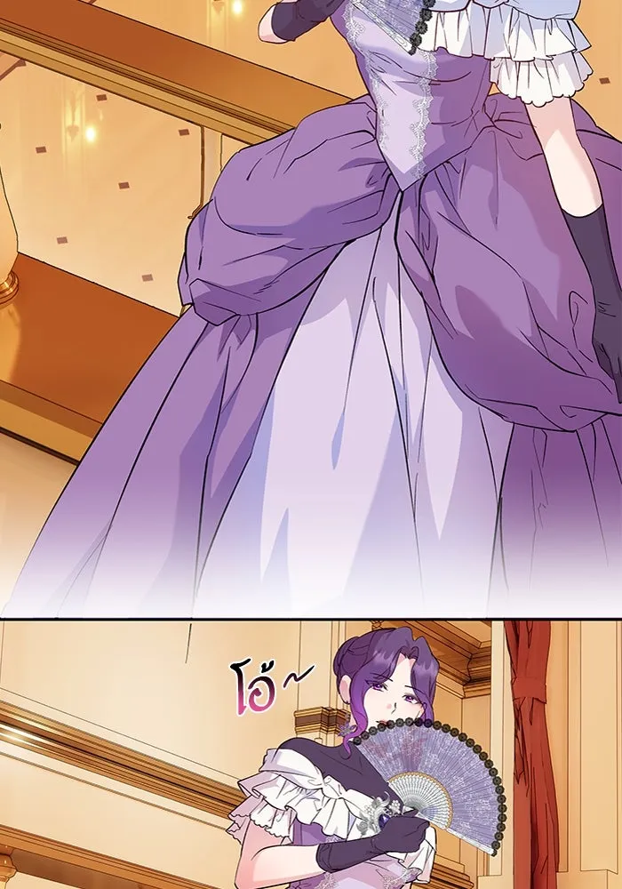 หวานใจสุดโหดโหมดเชื่อง ตอนที่ 56 รูปที่ 77