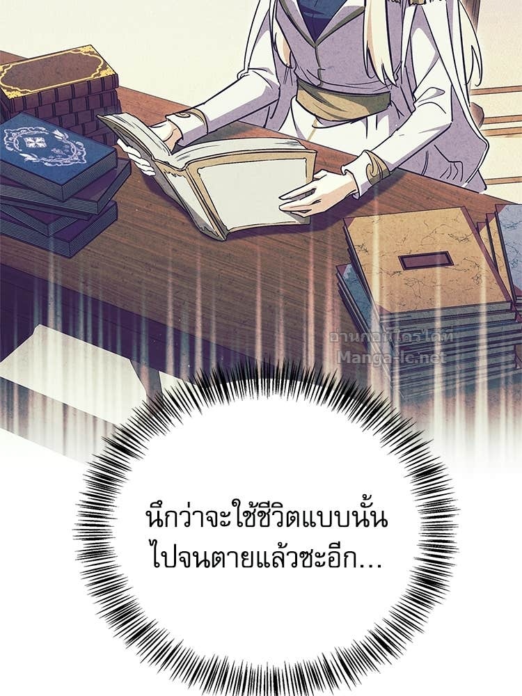 Doujin-Lc- อ่าน โดจิน มังฮวา เกาหลี ญี่ปุ่น จีน แปลไทย หยุดนะจอมมาร ฮีโร่ล้อมไว้หมดแล้ว ตอนที่ 1 2 3 4 5 6 7 8 9 10 11 12 13 14 ฟรี ไม่มีโฆษณา อ่าน โดจิน Manhwa เกาหลี ญี่ปุ่น จีน เรามีครบ คัดมาให้เน้นๆ โดจิน 18+ รับประกันความฟินโดย Doujin Lc