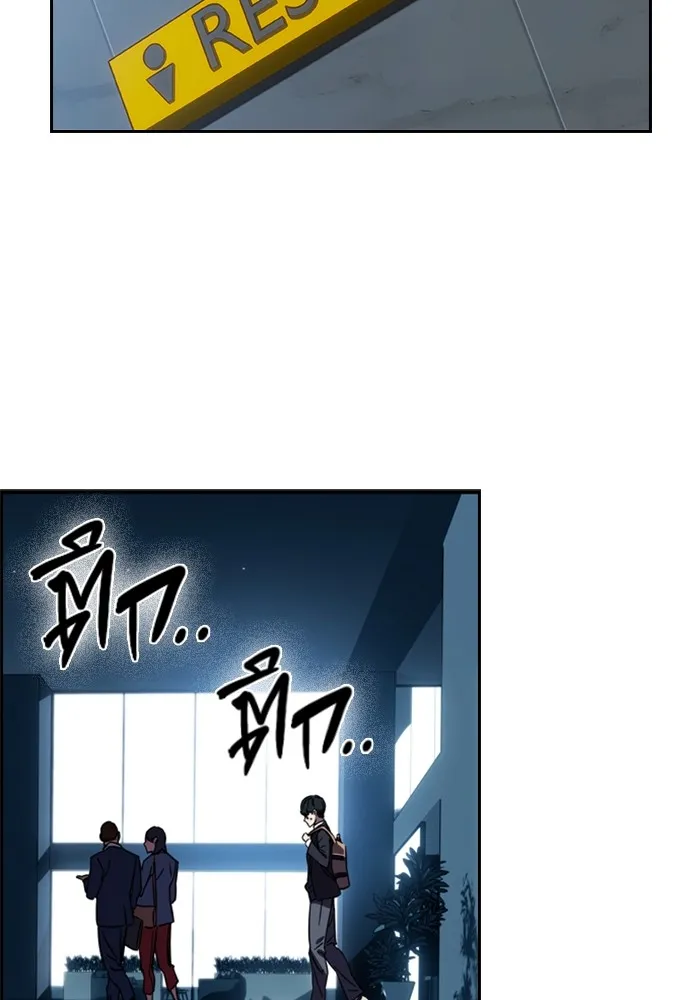 มหาสงครามคนแกร่ง ตอนที่ 2 ยุนกามิน รูปที่ 227