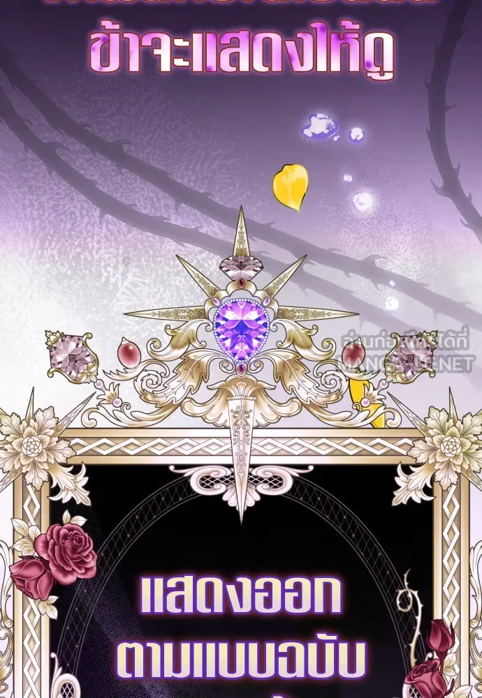 ชิงชีวิตพลิกลิขิตชะตา ตอนที่ 237. การต่อสู้ในรอบ 3194 วัน(2) รูปที่ 12