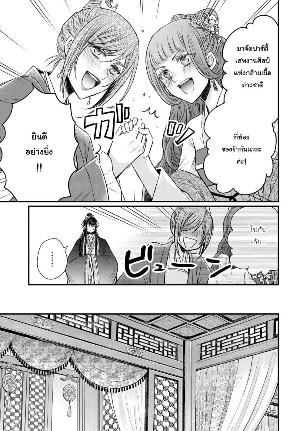 Manga-lc-com อ่านมังงะ อ่านการ์ตูน ออนไลน์ ฟรี Gekkakoku Kiiden ตอนที่ 1 2 3 4 5 6 7 8 9 10 11 12 13 14 ฟรี ไม่มีโฆษณา Manga-lc - อ่าน มังงะ อ่าน การ์ตูน ออนไลน์ อ่านมังงะ ฟรี