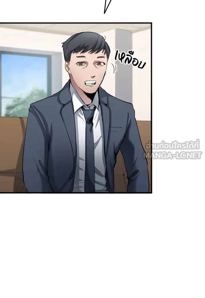 นักเตะแข้งสวรรค์ ตอนที่ 21 รูปที่ 18