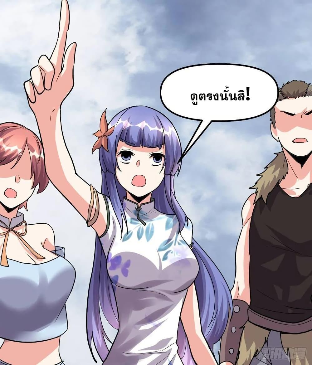 Manga-lc-com อ่านมังงะ อ่านการ์ตูน ออนไลน์ ฟรี God of War System ตอนที่ 1 2 3 4 5 6 7 8 9 10 11 12 13 14 ฟรี ไม่มีโฆษณา Manga-lc - อ่าน มังงะ อ่าน การ์ตูน ออนไลน์ อ่านมังงะ ฟรี