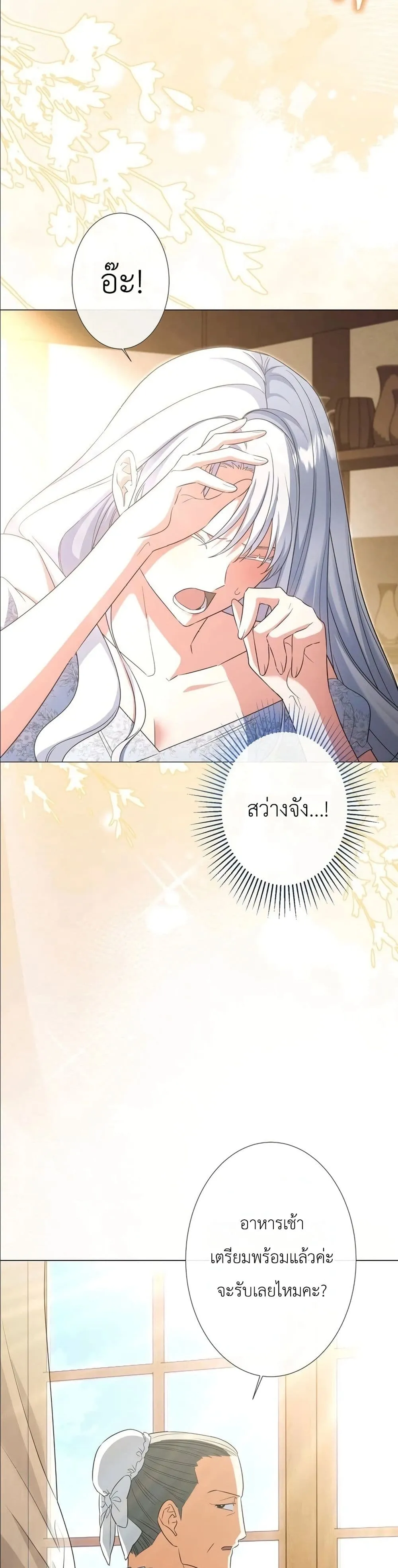 Manga-lc-com อ่านมังงะ อ่านการ์ตูน ออนไลน์ ฟรี I Possessed the Most Terrifying Stepmother in History ตอนที่ 1 2 3 4 5 6 7 8 9 10 11 12 13 14 ฟรี ไม่มีโฆษณา Manga-lc - อ่าน มังงะ อ่าน การ์ตูน ออนไลน์ อ่านมังงะ ฟรี