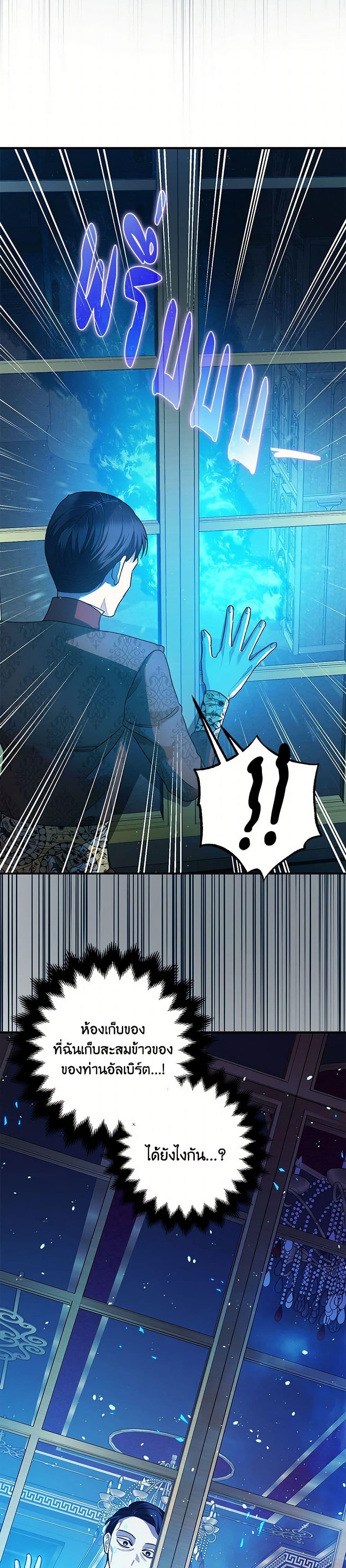 Manga-lc-com อ่านมังงะ อ่านการ์ตูน ออนไลน์ ฟรี The Tyrant’s Tranquilizer ตอนที่ 1 2 3 4 5 6 7 8 9 10 11 12 13 14 ฟรี ไม่มีโฆษณา Manga-lc - อ่าน มังงะ อ่าน การ์ตูน ออนไลน์ อ่านมังงะ ฟรี