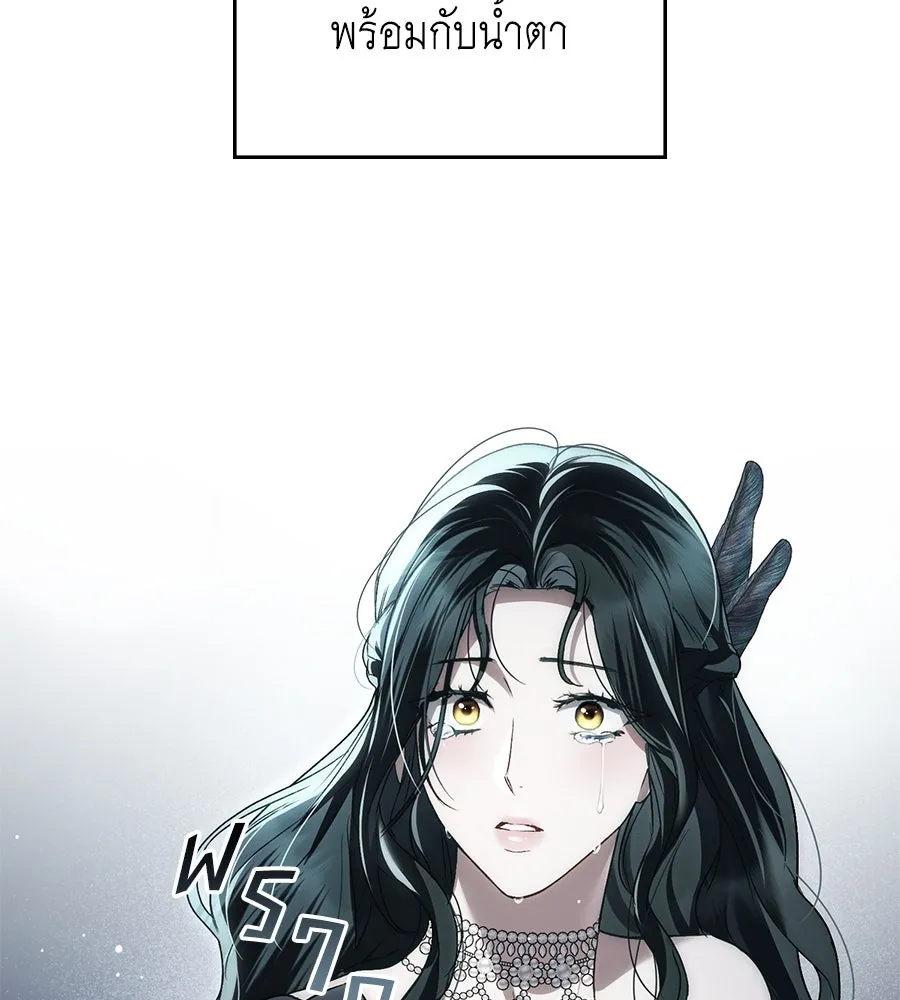 เล่ห์รักชนชั้นสูง ตอนที่ 38 รูปที่ 127