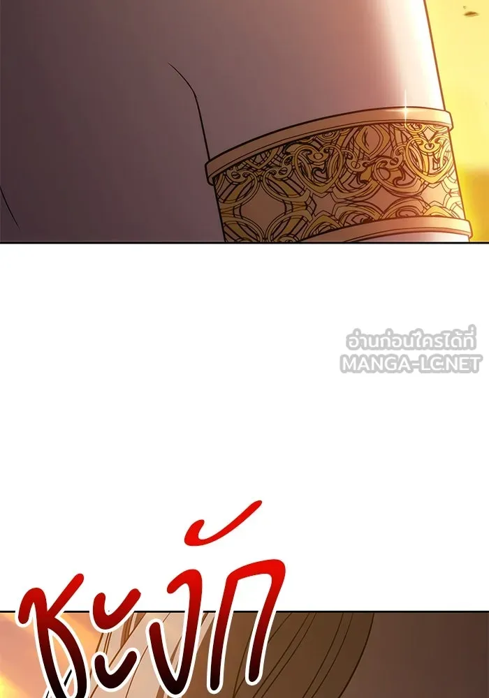 +99 ท่อนไม้พร้อมบวก ตอนที่ 43 รูปที่ 192