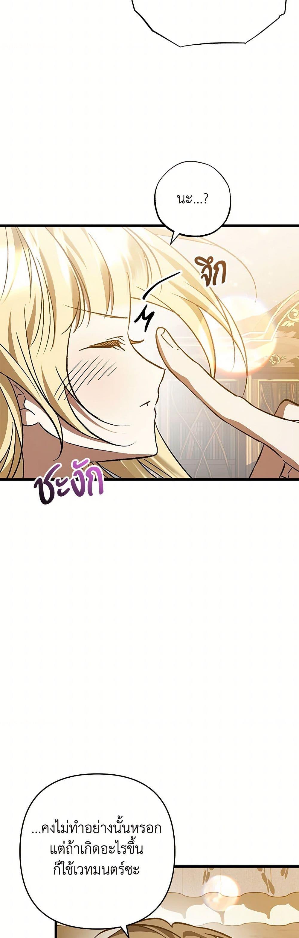 Manga-lc-com อ่านมังงะ อ่านการ์ตูน ออนไลน์ ฟรี The Male Lead Proposed to Me ตอนที่ 1 2 3 4 5 6 7 8 9 10 11 12 13 14 ฟรี ไม่มีโฆษณา Manga-lc - อ่าน มังงะ อ่าน การ์ตูน ออนไลน์ อ่านมังงะ ฟรี