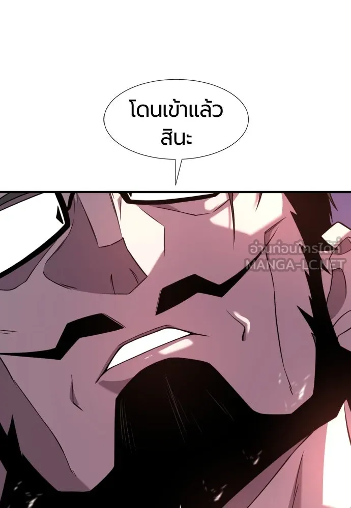 ยอดสถาปนิกผู้พิทักษ์อาณาจักร ตอนที่ 199 รูปที่ 66