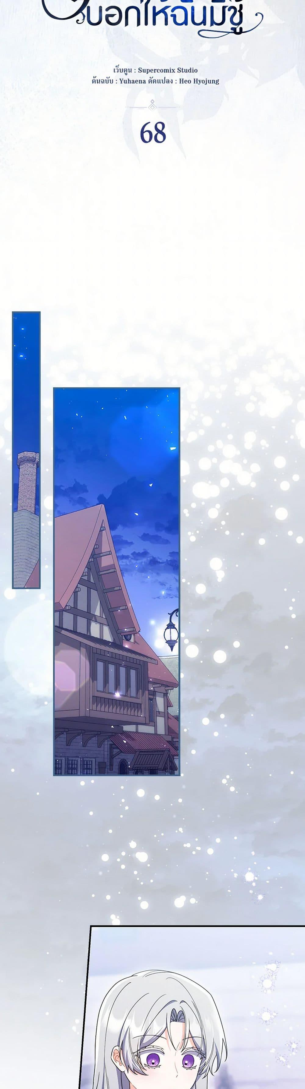 Manga-lc-com อ่านมังงะ อ่านการ์ตูน ออนไลน์ ฟรี I Listened to My Husband and Brought In a Lover ตอนที่ 1 2 3 4 5 6 7 8 9 10 11 12 13 14 ฟรี ไม่มีโฆษณา Manga-lc - อ่าน มังงะ อ่าน การ์ตูน ออนไลน์ อ่านมังงะ ฟรี