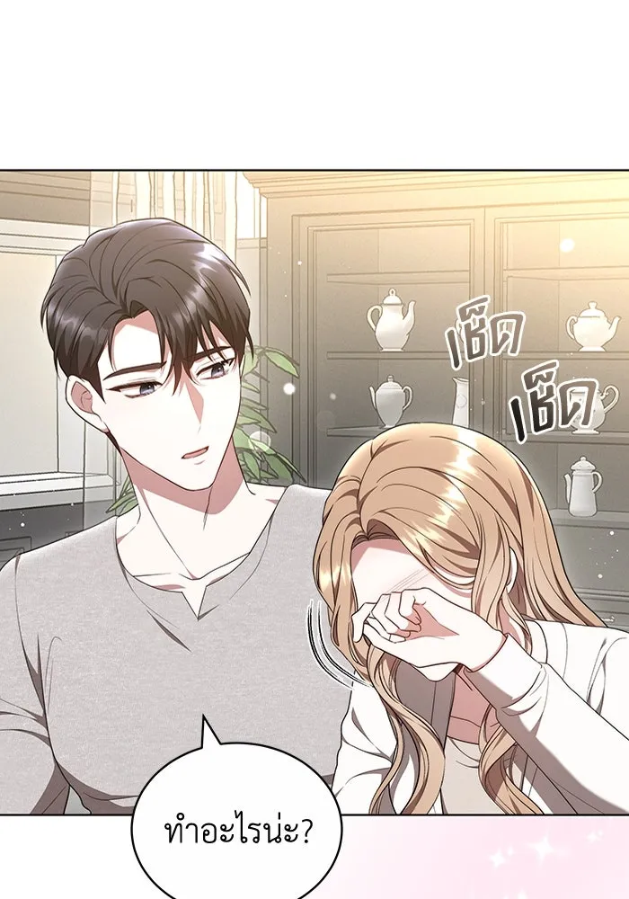 ละลายรักให้ล้นใจ ตอนที่ 56 รูปที่ 53