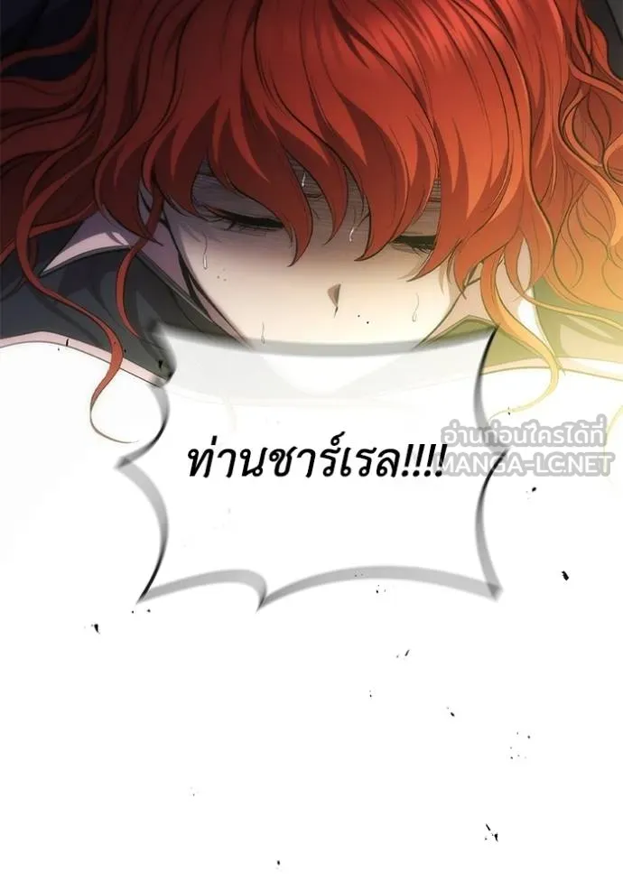 เกิดใหม่ในร่างดยุก ตอนที่ 90 รูปที่ 58