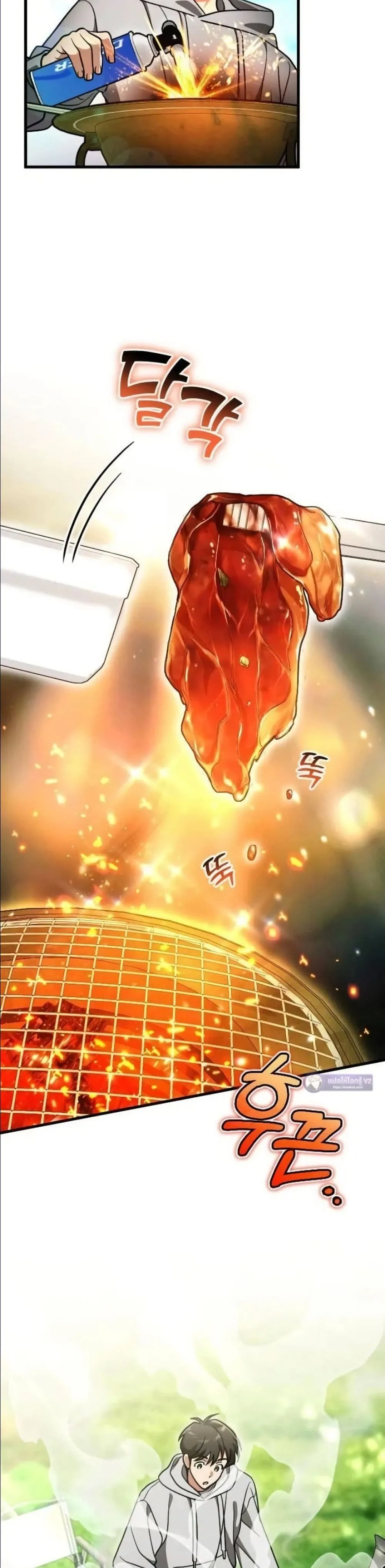 Manga-lc-com อ่านมังงะ อ่านการ์ตูน ออนไลน์ ฟรี I Offered Kimchi Ramen to the Gods ตอนที่ 1 2 3 4 5 6 7 8 9 10 11 12 13 14 ฟรี ไม่มีโฆษณา Manga-lc - อ่าน มังงะ อ่าน การ์ตูน ออนไลน์ อ่านมังงะ ฟรี
