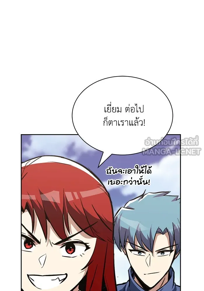 ชีวิตพลิกผันของลอร์ดผู้เกียจคร้าน ตอนที่ 59 นักดาบผู้แข็งแกร่งคนที่ 101 รูปที่ 81
