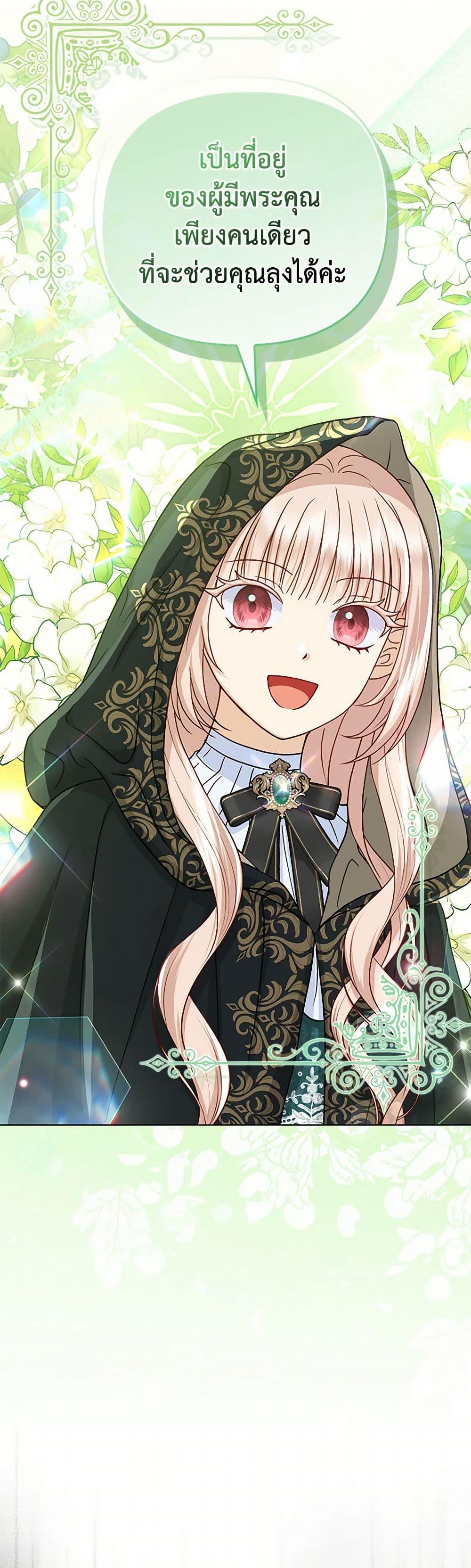 Manga-lc-com อ่านมังงะ อ่านการ์ตูน ออนไลน์ ฟรี Loved by the Villains ตอนที่ 1 2 3 4 5 6 7 8 9 10 11 12 13 14 ฟรี ไม่มีโฆษณา Manga-lc - อ่าน มังงะ อ่าน การ์ตูน ออนไลน์ อ่านมังงะ ฟรี