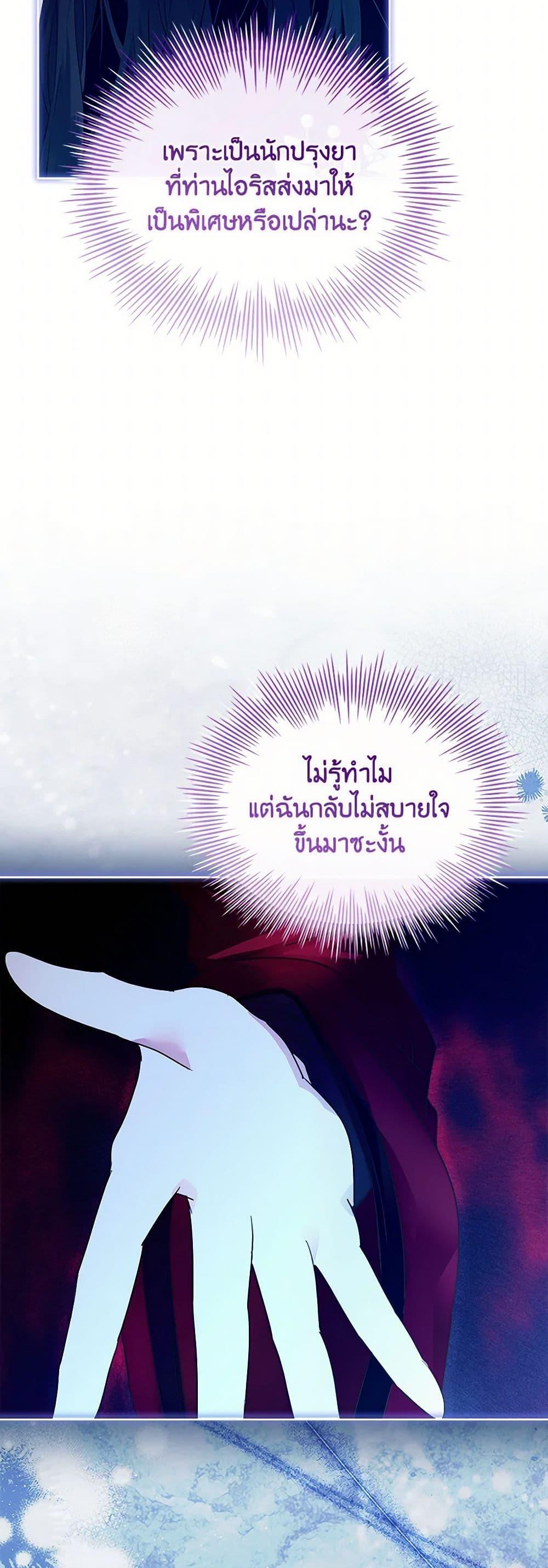 Manga-lc-com อ่านมังงะ อ่านการ์ตูน ออนไลน์ ฟรี I Raised the Nine-Tailed Fox Wrongly ตอนที่ 1 2 3 4 5 6 7 8 9 10 11 12 13 14 ฟรี ไม่มีโฆษณา Manga-lc - อ่าน มังงะ อ่าน การ์ตูน ออนไลน์ อ่านมังงะ ฟรี