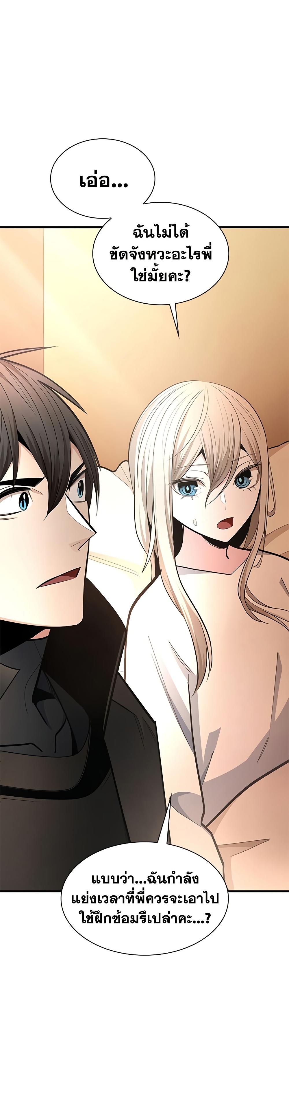 Manga-lc-com อ่านมังงะ อ่านการ์ตูน ออนไลน์ ฟรี The Tutorial is Too Hard ตอนที่ 1 2 3 4 5 6 7 8 9 10 11 12 13 14 ฟรี ไม่มีโฆษณา Manga-lc - อ่าน มังงะ อ่าน การ์ตูน ออนไลน์ อ่านมังงะ ฟรี