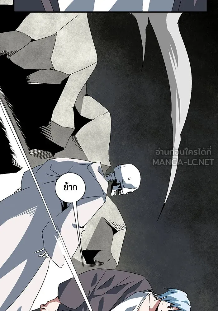 หนึ่งก้าวสู่เจ้ามาร ตอนที่ 58 ราชา (16) รูปที่ 72