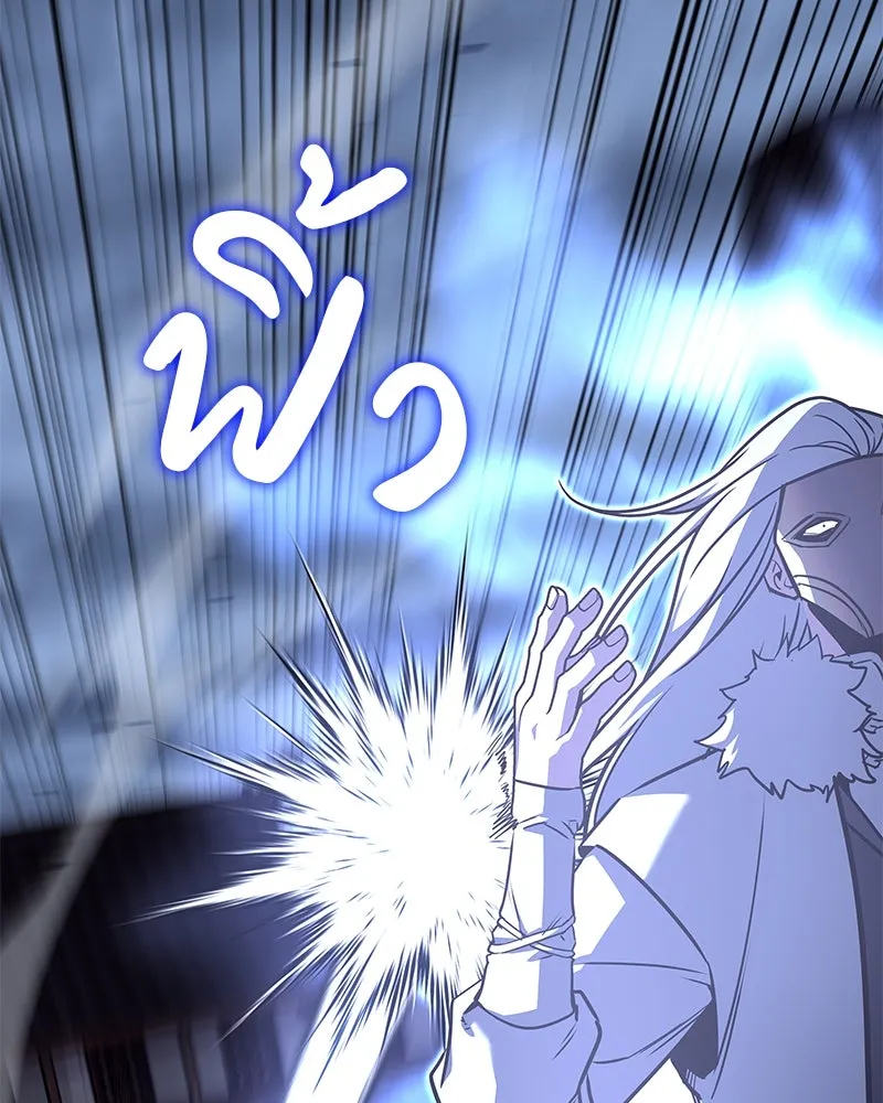 เกิดอีกทีเป็นว่าที่ประมุขลัทธิมาร ตอนที่ 90 รูปที่ 140