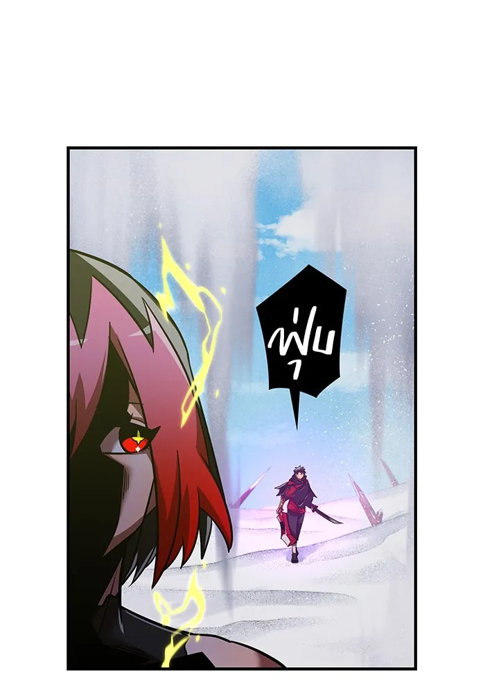 เพลเยอร์เลือดเทวะ ตอนที่ 53 จนกว่าวิญญาณจะมอดไหม้ รูปที่ 119