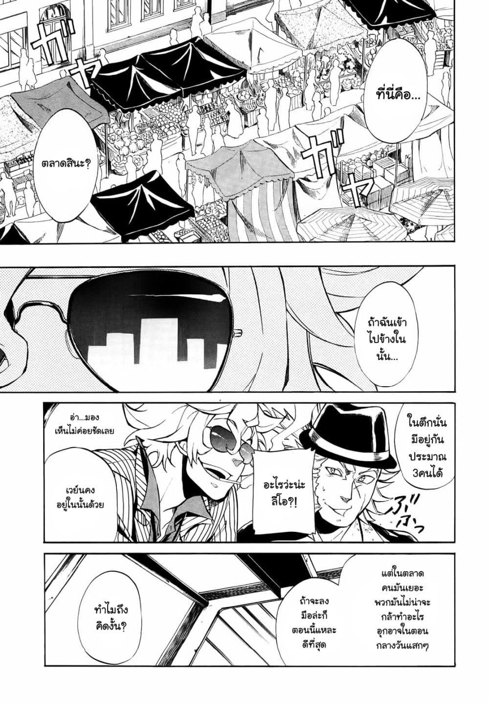 Manga-lc-com อ่านมังงะ อ่านการ์ตูน ออนไลน์ ฟรี Rose Guns Days Season 1 ตอนที่ 1 2 3 4 5 6 7 8 9 10 11 12 13 14 ฟรี ไม่มีโฆษณา Manga-lc - อ่าน มังงะ อ่าน การ์ตูน ออนไลน์ อ่านมังงะ ฟรี