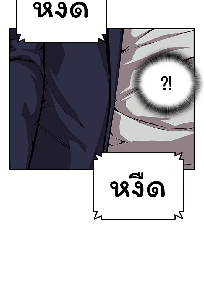 King Game ตอนที่ 42 ต้องเห็นหน้าสักหน่อยจะได้มั่นใ รูปที่ 110