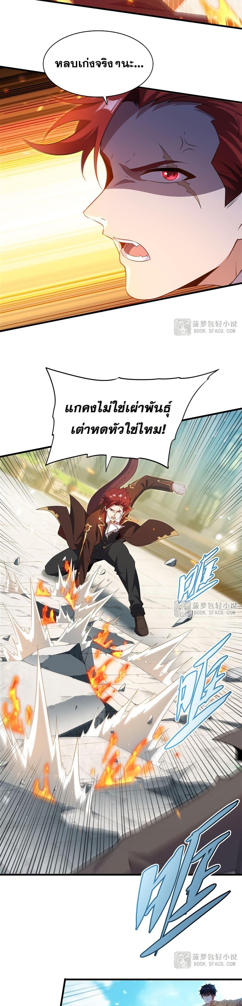 Manga-lc-com อ่านมังงะ อ่านการ์ตูน ออนไลน์ ฟรี Shut Up, Evil Dragon, I Don’t Want to Raise a Child With You Anymore ตอนที่ 1 2 3 4 5 6 7 8 9 10 11 12 13 14 ฟรี ไม่มีโฆษณา Manga-lc - อ่าน มังงะ อ่าน การ์ตูน ออนไลน์ อ่านมังงะ ฟรี