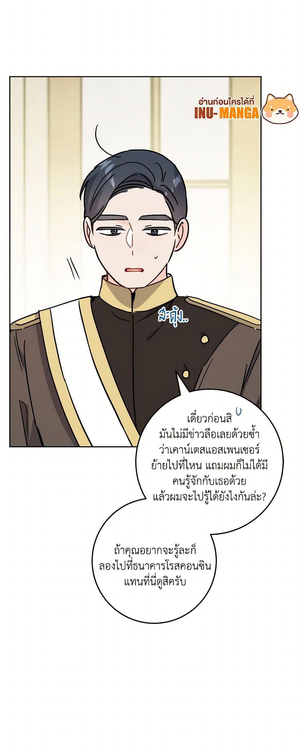 Manga-lc-com อ่านมังงะ อ่านการ์ตูน ออนไลน์ ฟรี The Male Lead is in Charge of the Successor ตอนที่ 1 2 3 4 5 6 7 8 9 10 11 12 13 14 ฟรี ไม่มีโฆษณา Manga-lc - อ่าน มังงะ อ่าน การ์ตูน ออนไลน์ อ่านมังงะ ฟรี