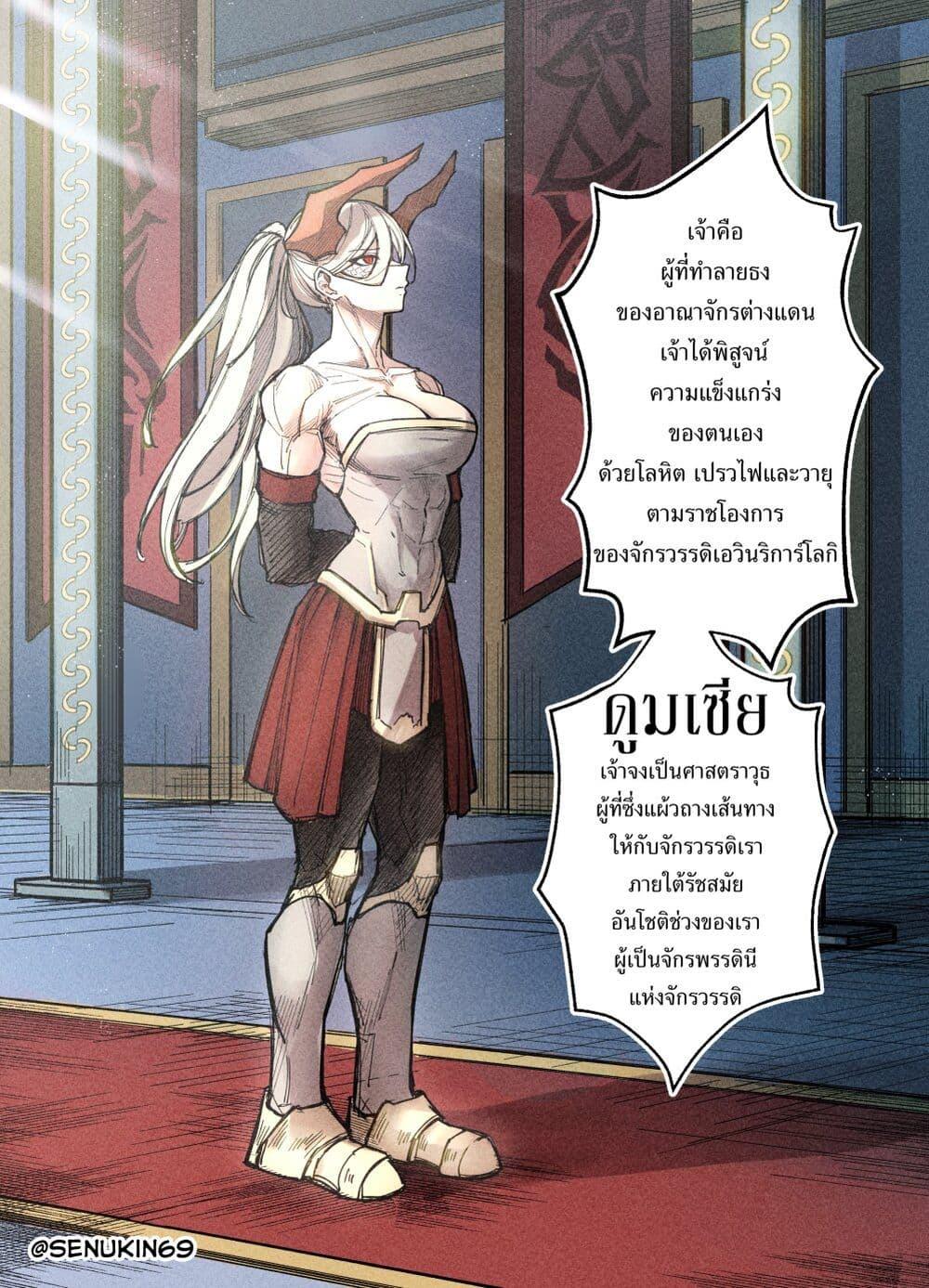 Manga-lc-com อ่านมังงะ อ่านการ์ตูน ออนไลน์ ฟรี Doomsia’s Healing Sessions ตอนที่ 1 2 3 4 5 6 7 8 9 10 11 12 13 14 ฟรี ไม่มีโฆษณา Manga-lc - อ่าน มังงะ อ่าน การ์ตูน ออนไลน์ อ่านมังงะ ฟรี