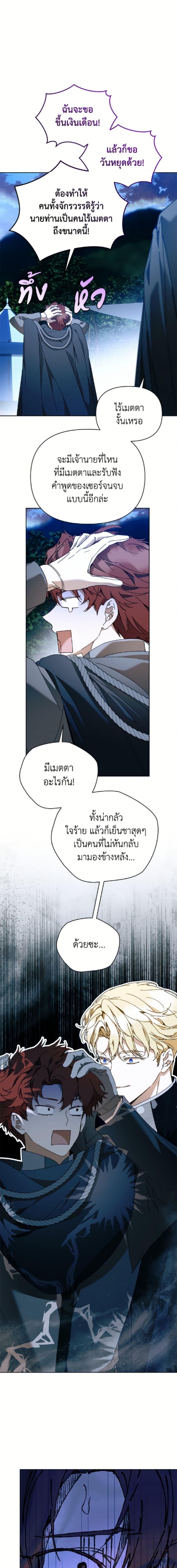 Manga-lc-com อ่านมังงะ อ่านการ์ตูน ออนไลน์ ฟรี I’m the Villainous Male Lead’s Terminally-Ill Aunt ตอนที่ 1 2 3 4 5 6 7 8 9 10 11 12 13 14 ฟรี ไม่มีโฆษณา Manga-lc - อ่าน มังงะ อ่าน การ์ตูน ออนไลน์ อ่านมังงะ ฟรี