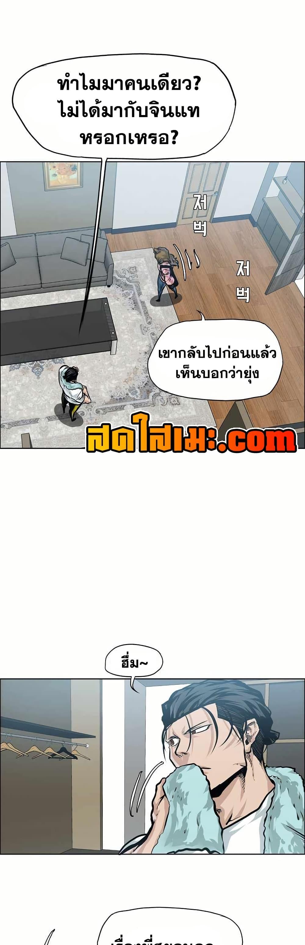 Manga-lc-com อ่านมังงะ อ่านการ์ตูน ออนไลน์ ฟรี Boss in School ตอนที่ 1 2 3 4 5 6 7 8 9 10 11 12 13 14 ฟรี ไม่มีโฆษณา Manga-lc - อ่าน มังงะ อ่าน การ์ตูน ออนไลน์ อ่านมังงะ ฟรี