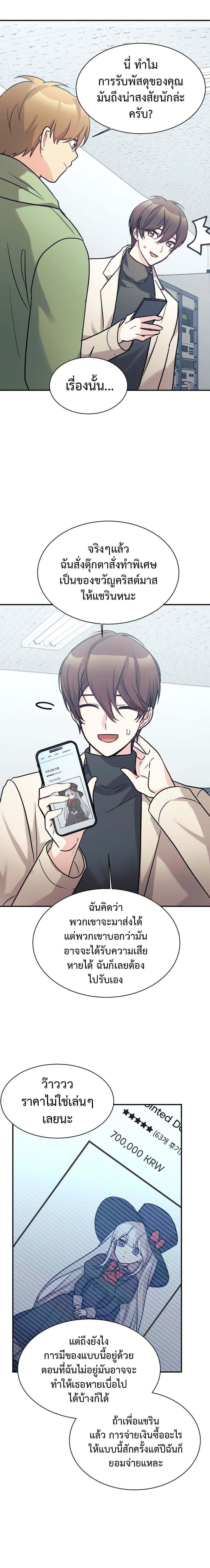 Manga-lc-com อ่านมังงะ อ่านการ์ตูน ออนไลน์ ฟรี My Daughter is a Dragon! ตอนที่ 1 2 3 4 5 6 7 8 9 10 11 12 13 14 ฟรี ไม่มีโฆษณา Manga-lc - อ่าน มังงะ อ่าน การ์ตูน ออนไลน์ อ่านมังงะ ฟรี