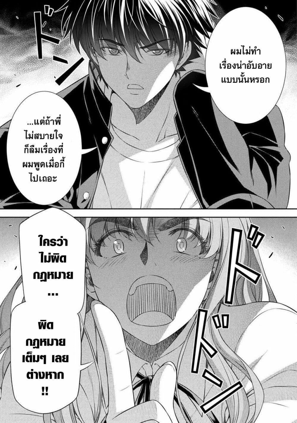Manga-lc-com อ่านมังงะ อ่านการ์ตูน ออนไลน์ ฟรี JK kara Yarinaosu Silver Plan ตอนที่ 1 2 3 4 5 6 7 8 9 10 11 12 13 14 ฟรี ไม่มีโฆษณา Manga-lc - อ่าน มังงะ อ่าน การ์ตูน ออนไลน์ อ่านมังงะ ฟรี