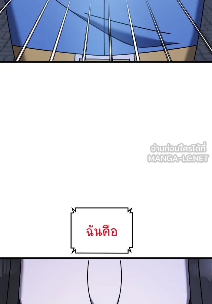 วายร้ายก็อยากมีรัก ตอนที่ 16 รูปที่ 60