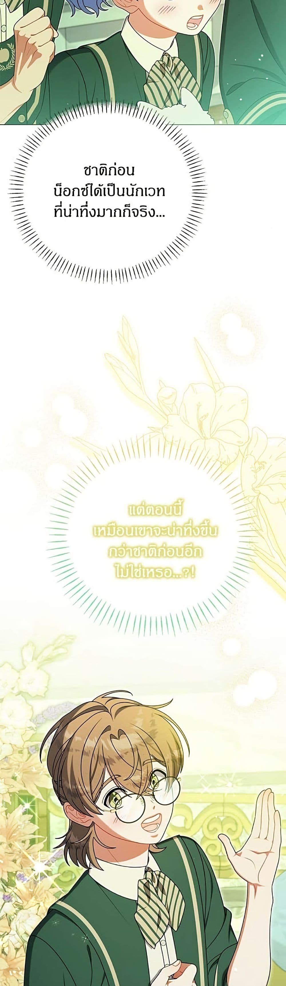 Manga-lc-com อ่านมังงะ อ่านการ์ตูน ออนไลน์ ฟรี This Wasn’t in My Adoption Plan ตอนที่ 1 2 3 4 5 6 7 8 9 10 11 12 13 14 ฟรี ไม่มีโฆษณา Manga-lc - อ่าน มังงะ อ่าน การ์ตูน ออนไลน์ อ่านมังงะ ฟรี