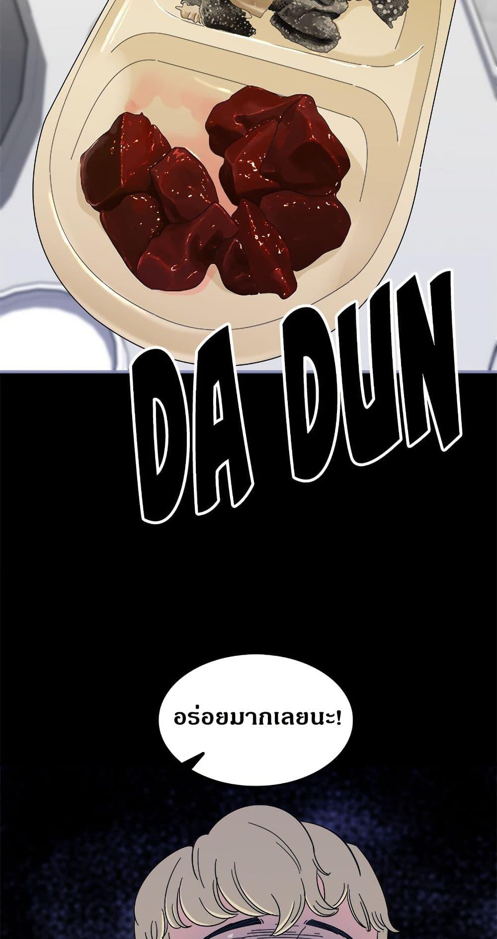 Manga-lc-com อ่านมังงะ อ่านการ์ตูน ออนไลน์ ฟรี A DeadbEAT’s Meal ตอนที่ 1 2 3 4 5 6 7 8 9 10 11 12 13 14 ฟรี ไม่มีโฆษณา Manga-lc - อ่าน มังงะ อ่าน การ์ตูน ออนไลน์ อ่านมังงะ ฟรี