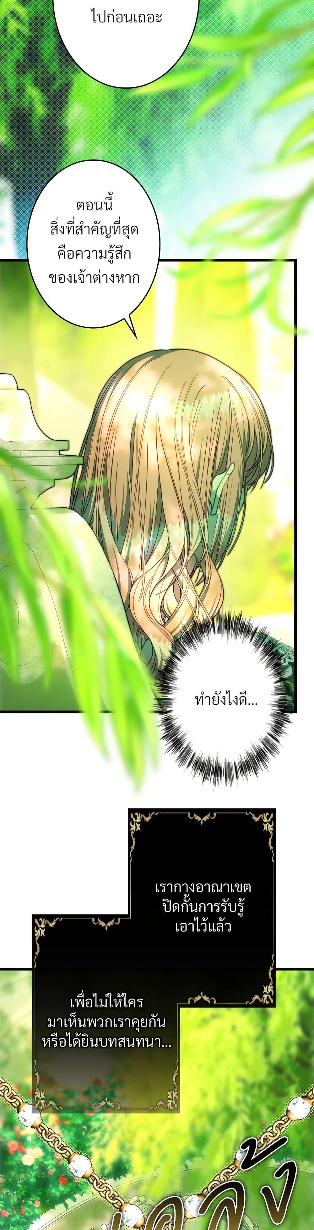 Manga-lc-com อ่านมังงะ อ่านการ์ตูน ออนไลน์ ฟรี Another Typical Fantasy Romance ตอนที่ 1 2 3 4 5 6 7 8 9 10 11 12 13 14 ฟรี ไม่มีโฆษณา Manga-lc - อ่าน มังงะ อ่าน การ์ตูน ออนไลน์ อ่านมังงะ ฟรี